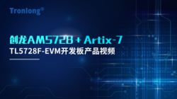 创龙AM57x系列产品视频