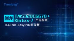 创龙TMS320C66x系列产品视频