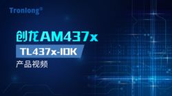 AM4376/79产品介绍--TL437x-IDK评估板