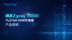 创龙Zynq-7000系列产品视频