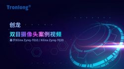 创龙Zynq-7000双目摄像头案例视频