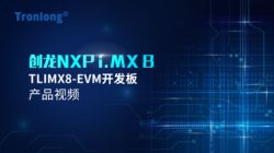 创龙科技NXP i.MX 8产品视频