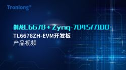 创龙TMS320C6678+Zynq-7045/7100产品视频